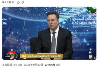 马斯克：AI和机器人会消灭贫困，让每个人富有