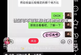 父母报学习班后，年轻人开始帮父母“存款搬家”