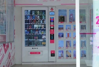 中国人变了？避孕套卖不动，情趣用品却卖爆了