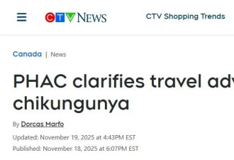 加拿大紧急发布赴华旅行警告！前往中国需警惕这种病毒！