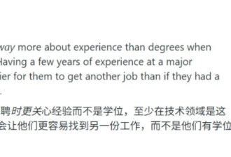 硅谷千亿巨头招高中生？哈佛创始人称大学废人才