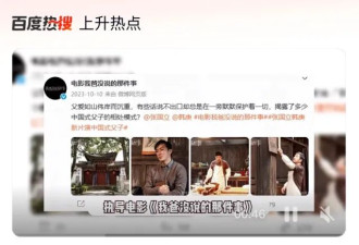 上热搜！中国著名女星疑似被封杀，涉金融大佬？