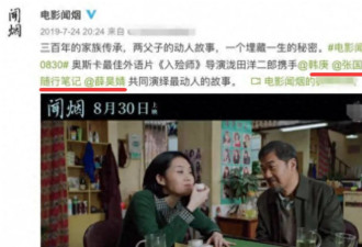上热搜！中国著名女星疑似被封杀，涉金融大佬？