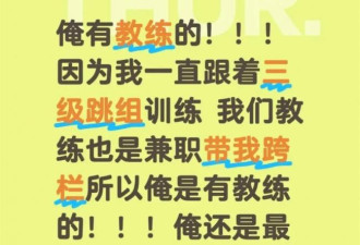 拿银牌的吴艳妮，抢走了所有的戏