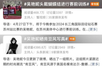 拿银牌的吴艳妮，抢走了所有的戏