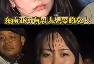 感动全网的大嫂，最新真相来了