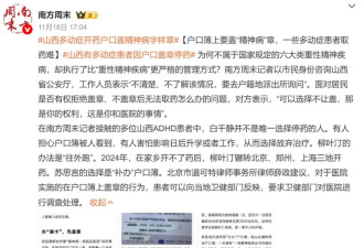 侮辱人这件事上，他们为什么总是层层加码