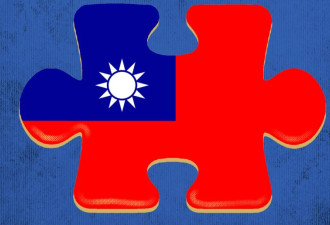 中共“统一台湾”神话的十大谬论
