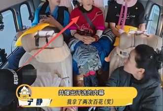 宁静连曝金鸡奖内幕 陈道明巩俐躺枪