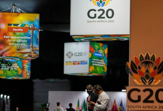 G20峰会首次在非洲大陆举行，美国缺席