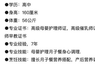 杭州23天大女婴疑被月嫂喂奶呛死 多方回应
