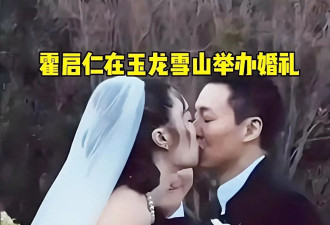 哥哥弟弟都已结婚，霍启山为何42岁仍未婚？