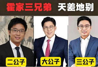 哥哥弟弟都已结婚，霍启山为何42岁仍未婚？