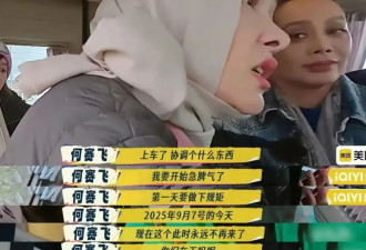 内娱最疯影后，只想“传宗接代”