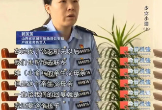 35岁女子与73岁老人生女弃养给保姆，女孩十多年难落户