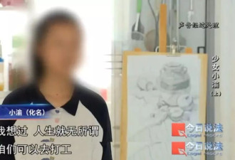 35岁女子与73岁老人生女弃养给保姆，女孩十多年难落户