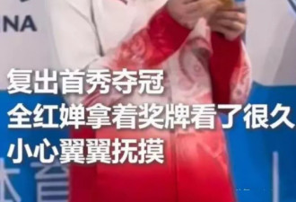全红婵被何威仪“护送”回老家，穿黑色冲锋衣背LV包炸街