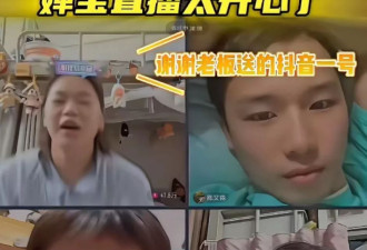全红婵被何威仪“护送”回老家，穿黑色冲锋衣背LV包炸街