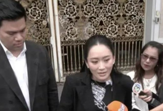 泰前美女总理佩通坦探狱父亲 他信狱中生活曝光