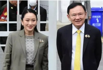 泰前美女总理佩通坦探狱父亲 他信狱中生活曝光