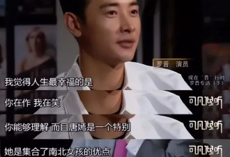 被传“婚变”后一声不吭的罗晋，不需要再证明什么