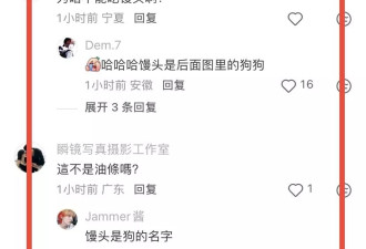 鹿晗晒8000万豪宅，穿短裤露膝盖双腿修长
