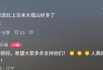 朱媛媛去世仅半年，辛柏青竟已踏上新的人生道路