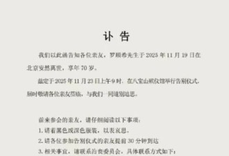 罗晋父亲去世，围绕他和唐嫣离婚的争议终于解开