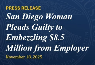 替老板管账却转走850万刀! 华女疯狂买豪宅保时捷