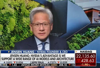 黄仁勋：我预测中国市场的销量将为零，下季度也是