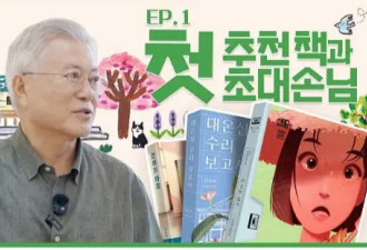 72岁前总统“再就业”，新身份让人意外...