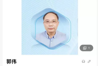 高中学历却冒充工科专家，骗走大学数百万资金