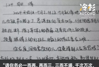从家暴到割喉，女护士五年的“漫长死亡”