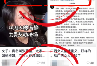关于“广西女子在柬埔寨劫囚”，回应来了