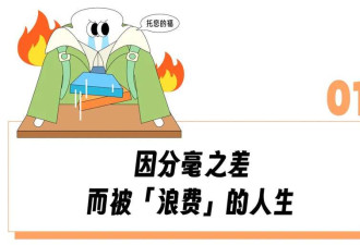 爆丑闻，“英国奢侈品”害惨中国留子