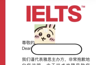 爆丑闻，“英国奢侈品”害惨中国留子