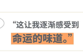爆丑闻，“英国奢侈品”害惨中国留子