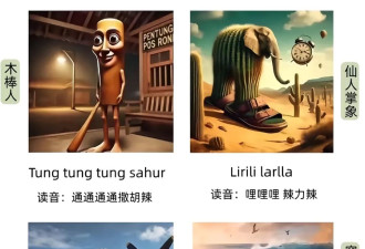 黄腔烂梗，正在毁掉中小学生