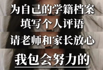 黄腔烂梗，正在毁掉中小学生