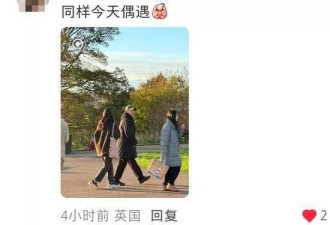 沙溢胡可英国被偶遇，两儿子在这里上学