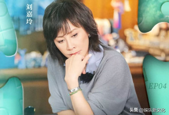 刘嘉玲问整容，被宁静一句话噎得不说话