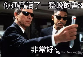 加拿大人眼中，中国人的这些生活习惯太让人费解了。。。