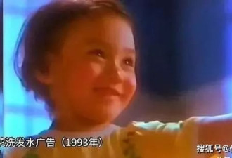 她4岁拍广告出道，32年演30余部剧，如今怎样了？