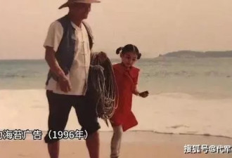 她4岁拍广告出道，32年演30余部剧，如今怎样了？