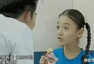她4岁拍广告出道，32年演30余部剧，如今怎样了？