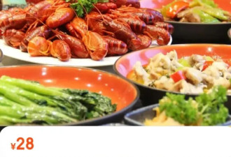 79块的五星酒店“剩菜”，被年轻人疯抢
