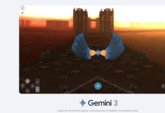 用了两天谷歌Gemini 3 感觉它彻底疯狂了