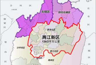 一个史无前例的新“省会”，诞生了