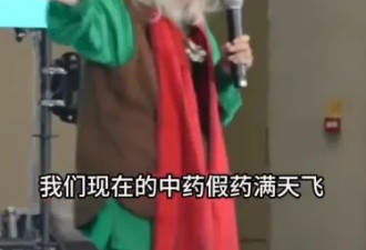 135岁的柔月法师是真的吗？