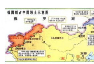 中国最后丢失的领土，1994年正式才脱离